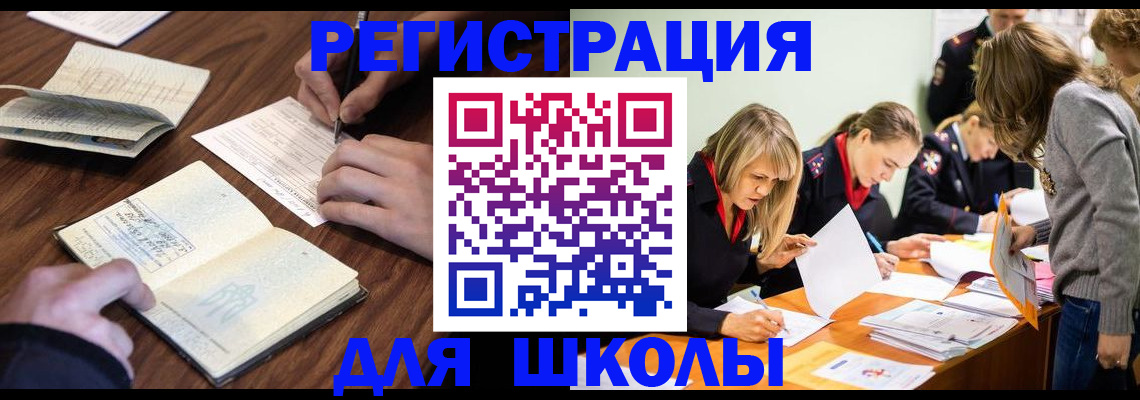 временная регистрация собственник в Каргополе