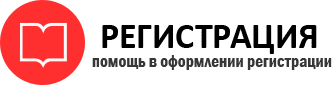 прописка в Каргополе id481662